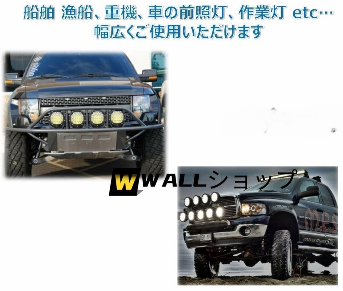 新入荷☆LED サーチライト ワークライト 船 ボート 漁船 漁 重機 新入荷☆LED サーチライト ワークライト 船 ボート 漁船 漁 重機