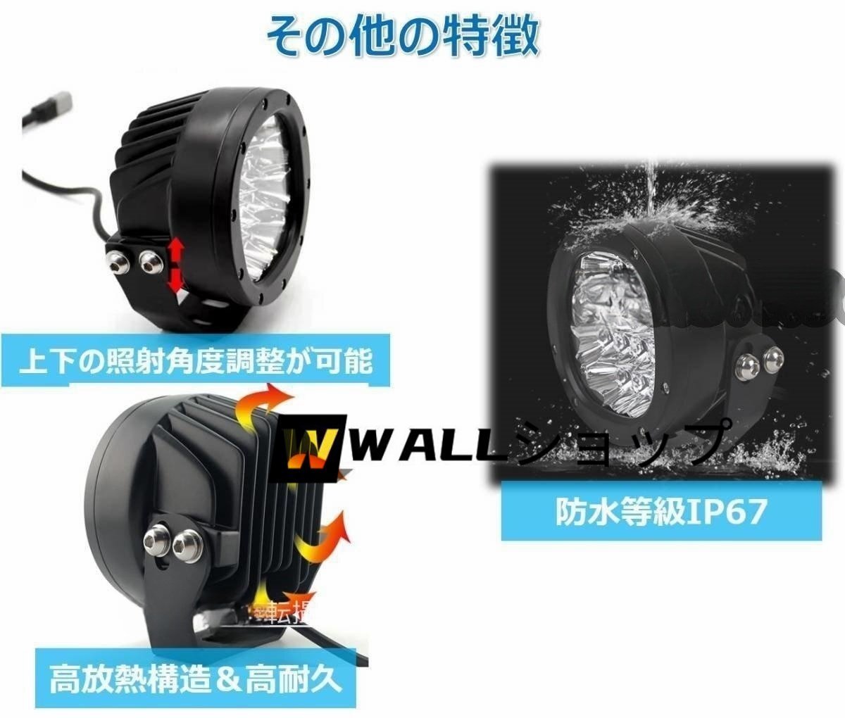 新入荷☆LED サーチライト ワークライト 船 ボート 漁船 漁 重機 新入荷☆LED サーチライト ワークライト 船 ボート 漁船 漁 重機