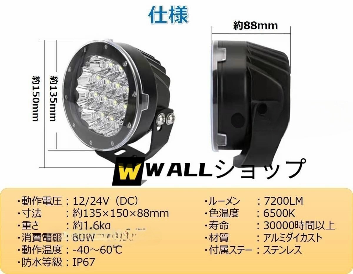 新入荷☆LED サーチライト ワークライト 船 ボート 漁船 漁 重機 新入荷☆LED サーチライト ワークライト 船 ボート 漁船 漁 重機