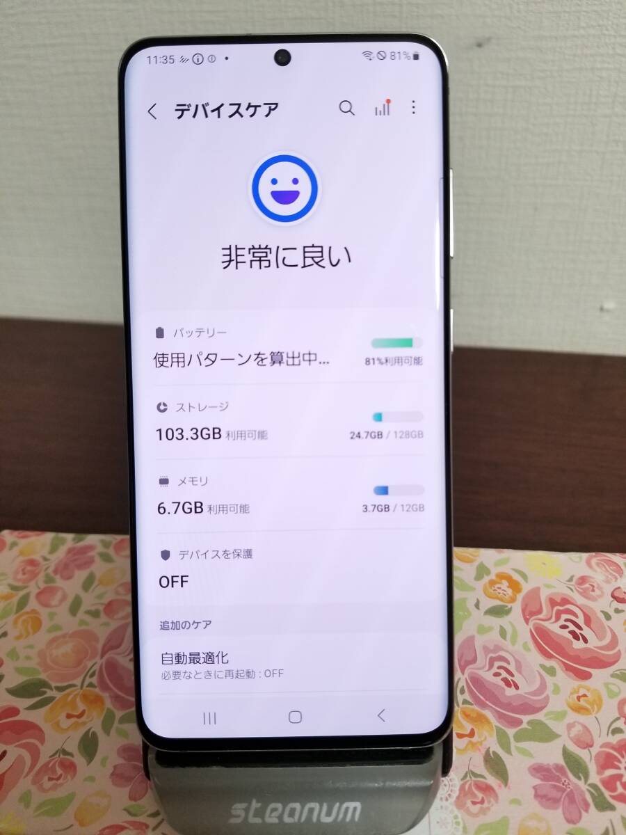 K78 超美品 Galaxy S20 5G SC-51A docomo SIMフリー 128GB◇12GB K78 超美品 Galaxy S20 5G SC-51A docomo SIMフリー 128GB◇12GB