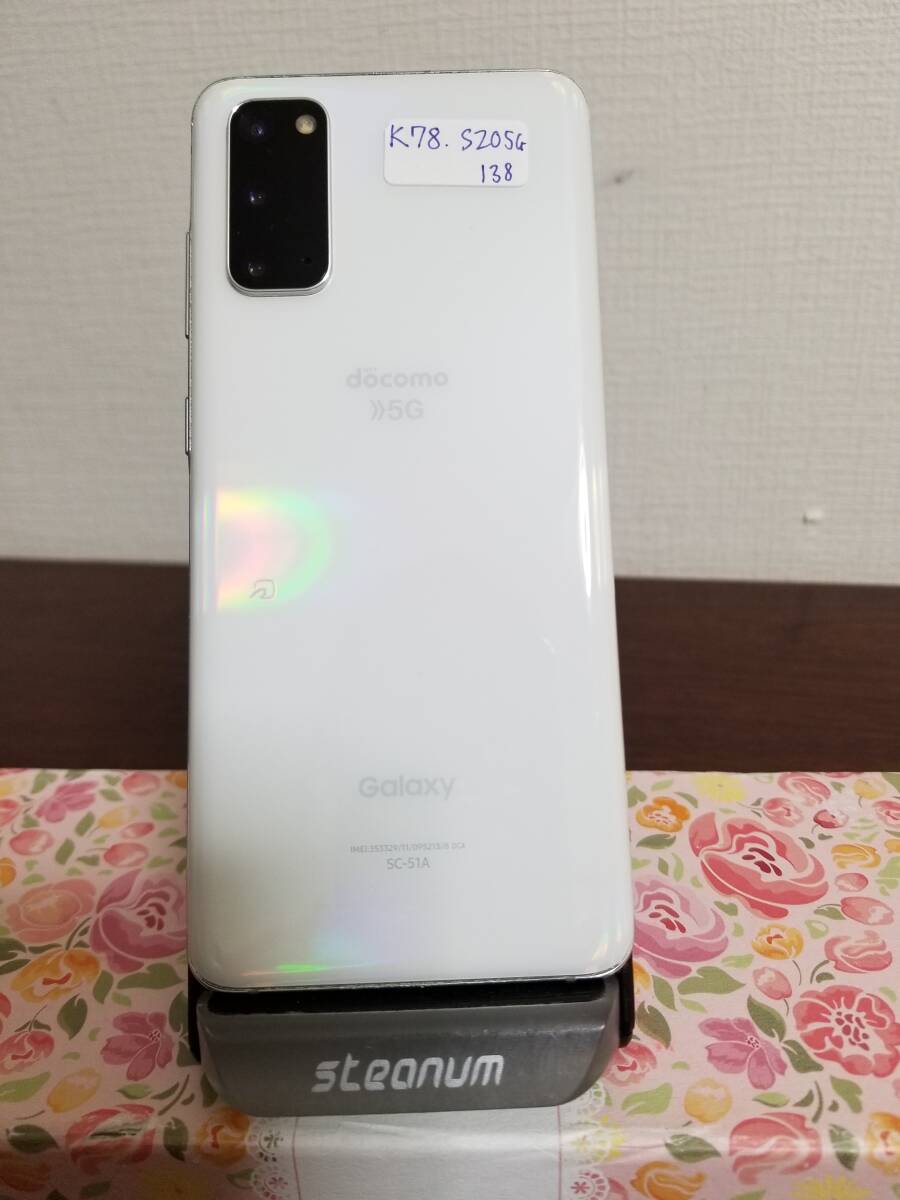 K78 超美品 Galaxy S20 5G SC-51A docomo SIMフリー 128GB◇12GB K78 超美品 Galaxy S20 5G SC-51A docomo SIMフリー 128GB◇12GB
