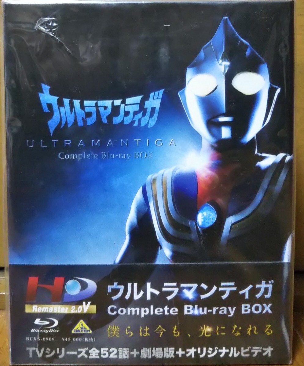 ウルトラマンティガ Complete Blu-ray BOX 未開封|Yahoo!フリマ ウルトラマンティガ Complete Blu-ray BOX 未開封|Yahoo!フリマ