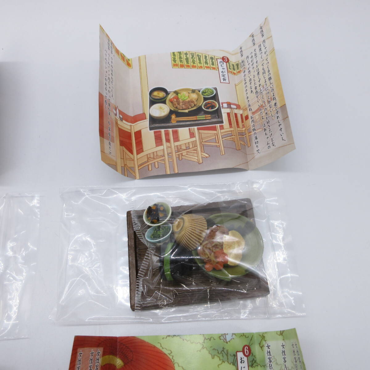 ぷちサンプルシリーズ 満喫和食処 1~9 9/10種セット】食玩 ぷちサンプルシリーズ 満喫和食処 1~9 9/10種セット】食玩