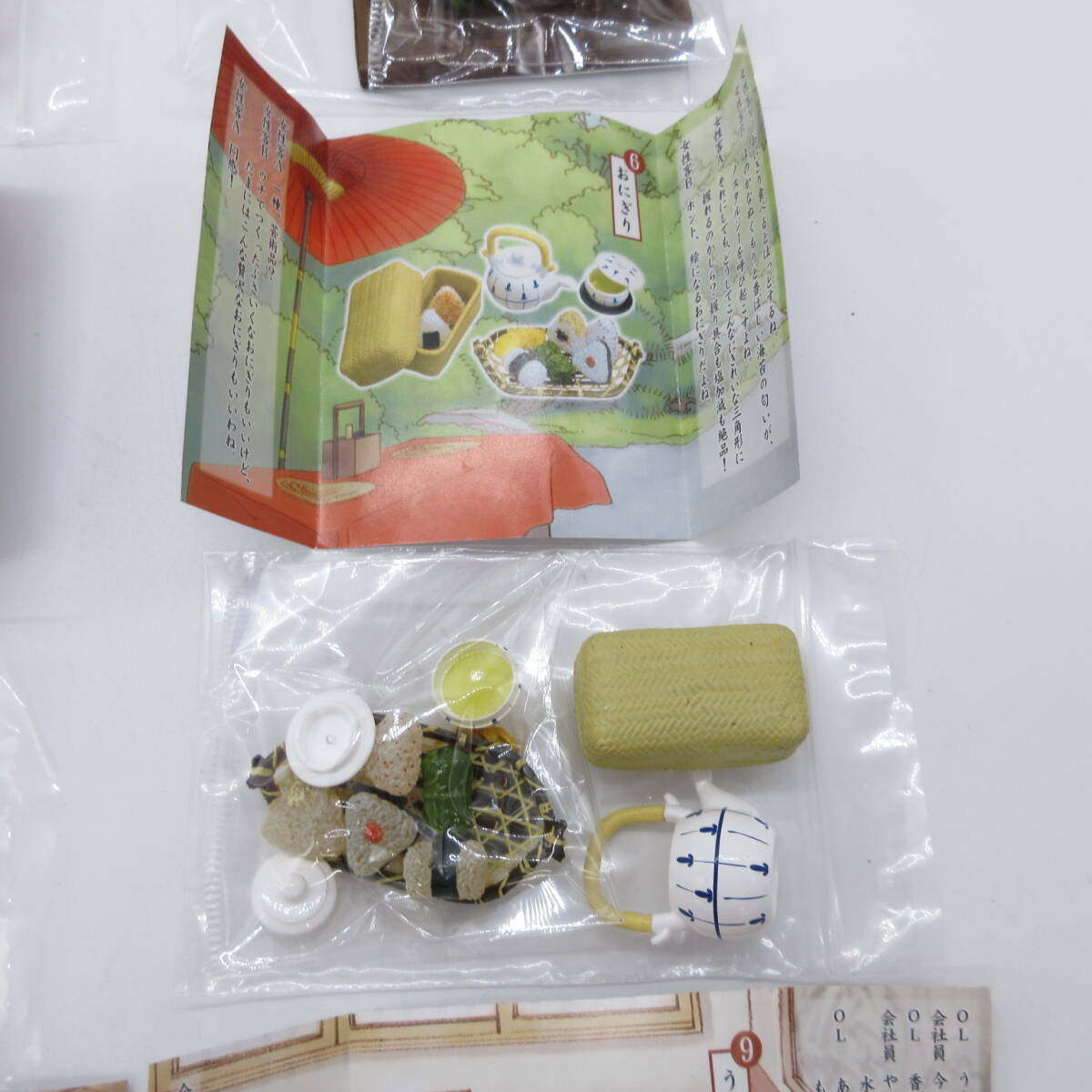 ぷちサンプルシリーズ 満喫和食処 1~9 9/10種セット】食玩 ぷちサンプルシリーズ 満喫和食処 1~9 9/10種セット】食玩