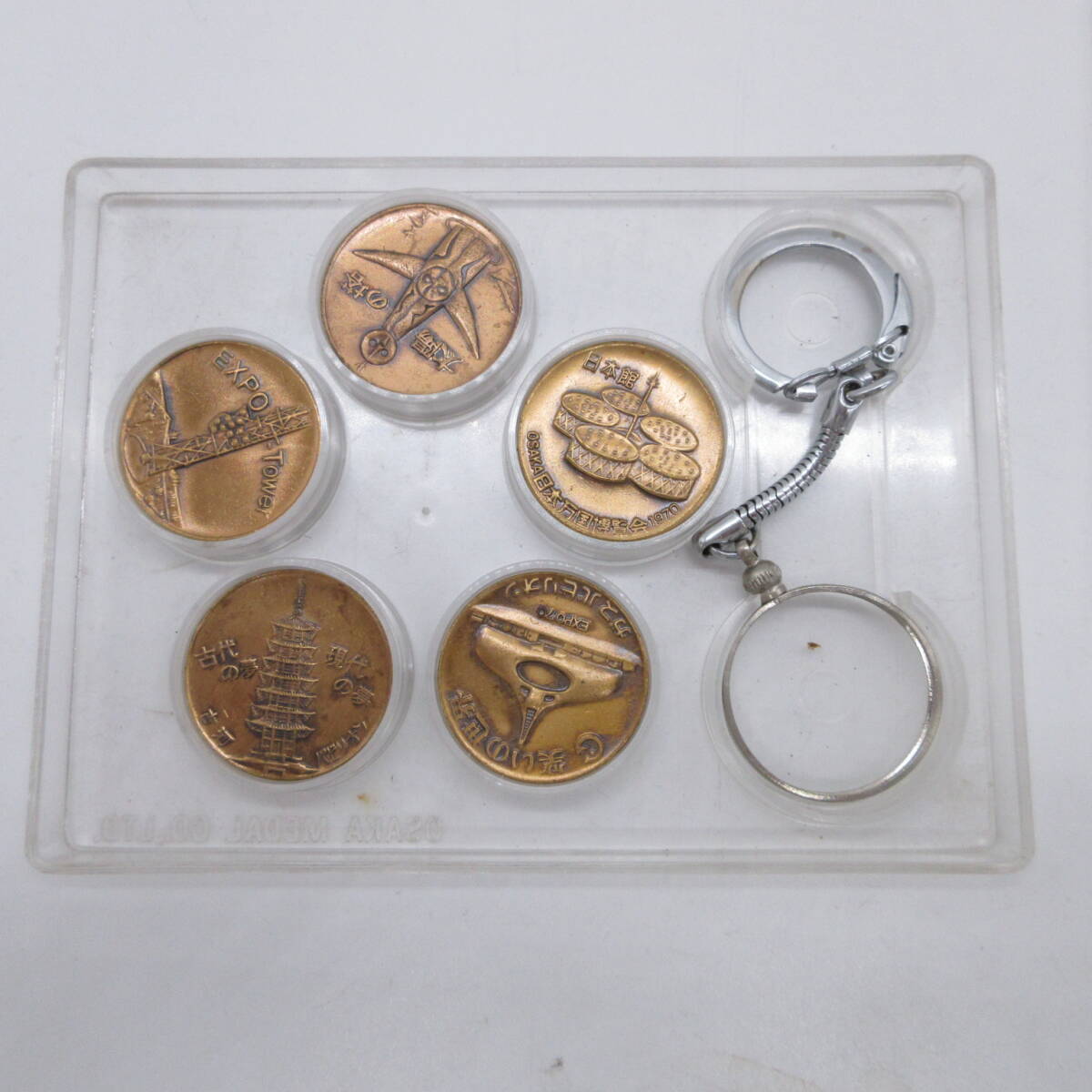 EXPO70 記念メダル キーホルダー 大阪万博 2セット】昭和レトロ EXPO70 記念メダル キーホルダー 大阪万博 2セット】昭和レトロ