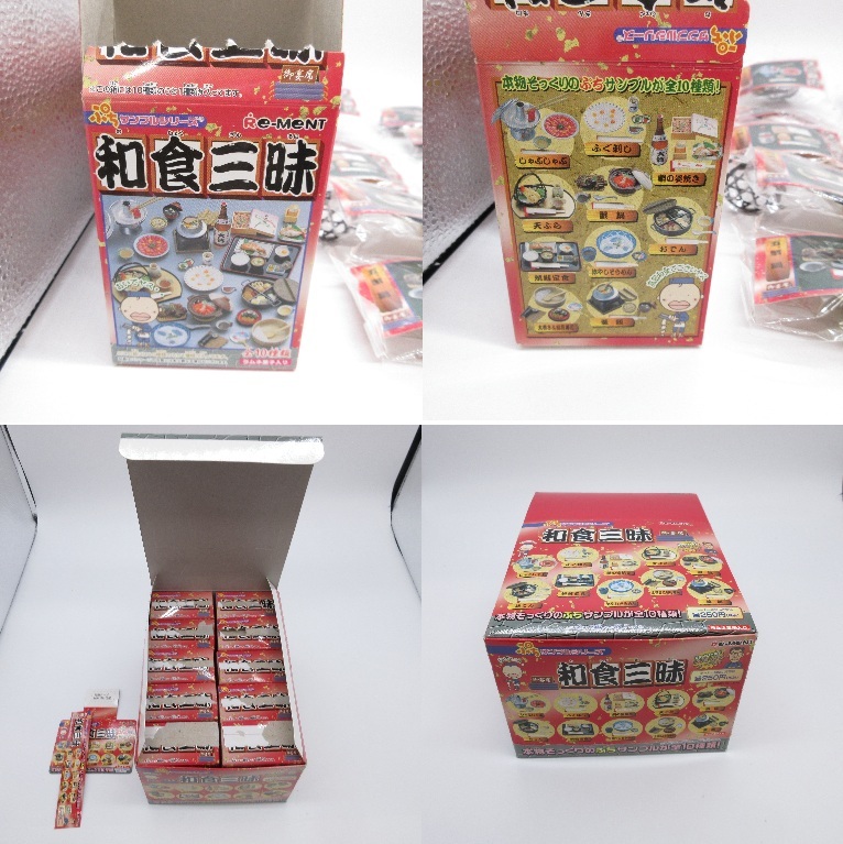 リーメント ぷちサンプルシリーズ 和食三昧 通常10種セット 内袋 リーメント ぷちサンプルシリーズ 和食三昧 通常10種セット 内袋