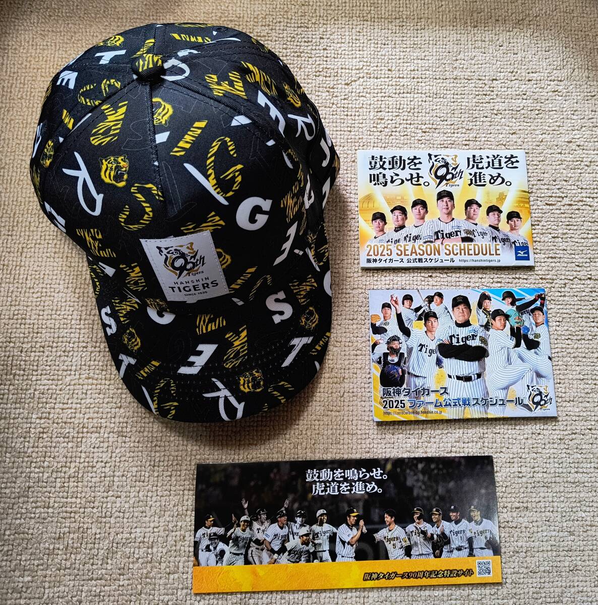 非売品おまけ付 阪神タイガース 京セラドーム開幕記念キャップ 非売品おまけ付 阪神タイガース 京セラドーム開幕記念キャップ