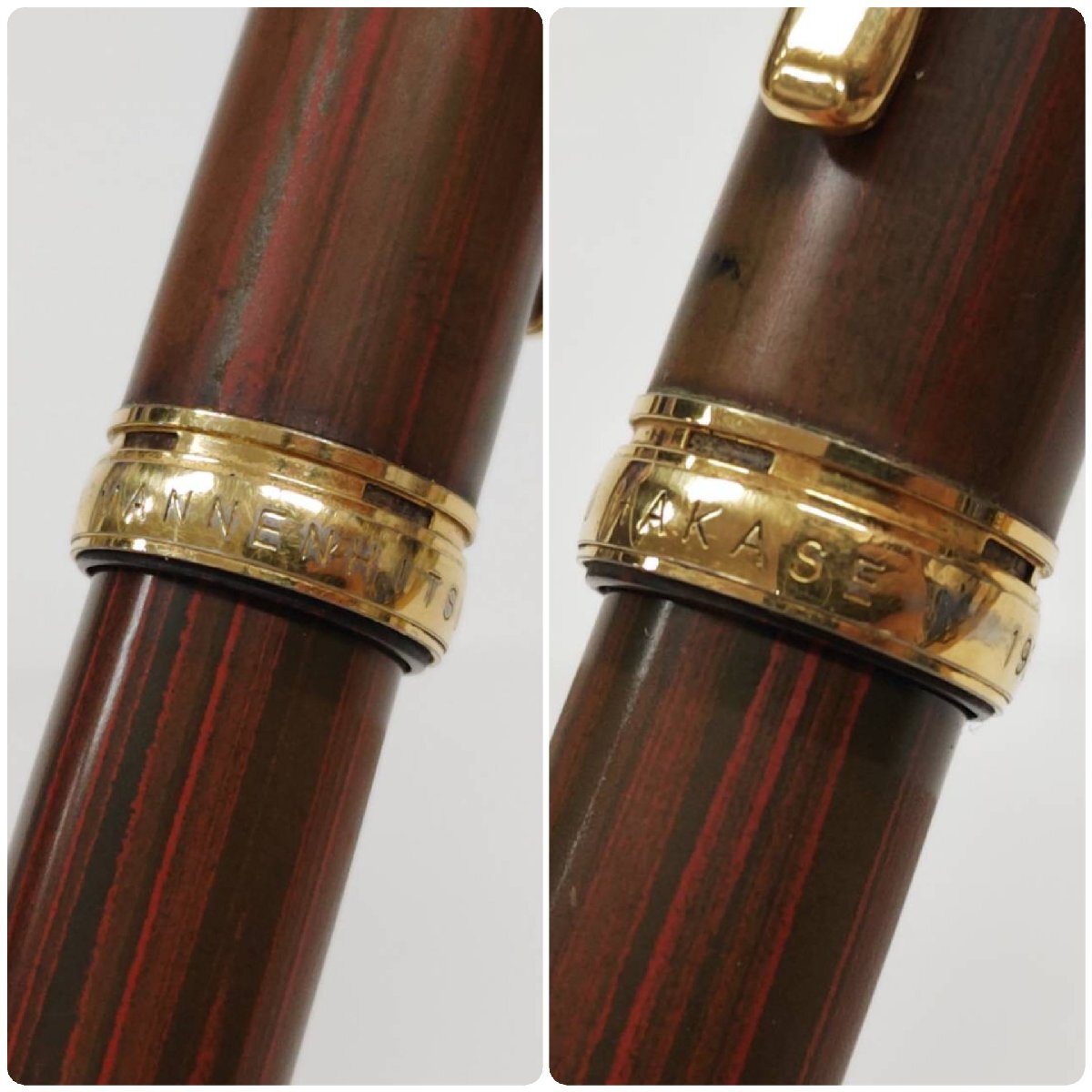 鳥取 万年筆博士謹製 手づくり万年筆 1934 ペン先 14K 刻印 筆記 鳥取 万年筆博士謹製 手づくり万年筆 1934 ペン先 14K 刻印 筆記
