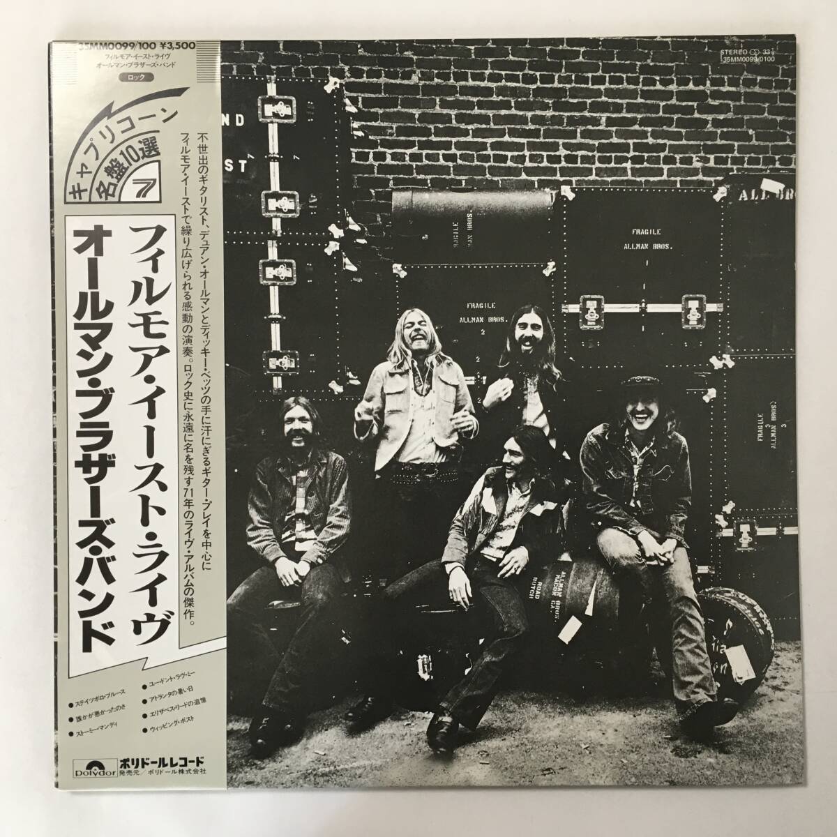THE ALLMAN BROTHERS BAND AT FILLMORE EAST 35MM0099/100_画像1