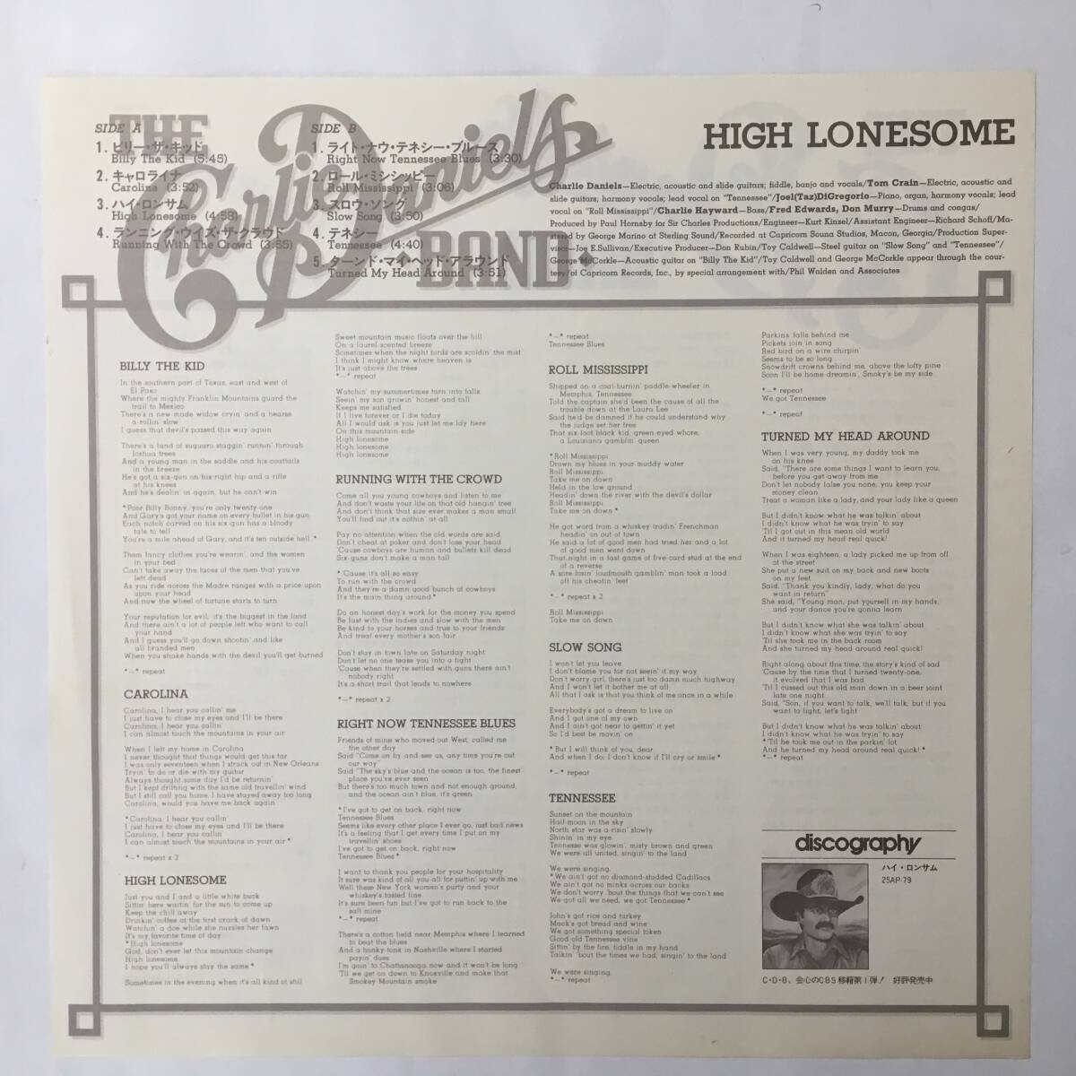 PROMO THE CHARLIE DANIELS BAND HIGH LONESOME_画像7