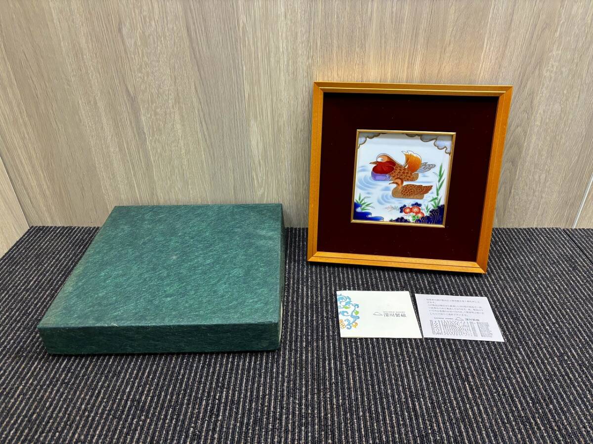 高評価! 深川製磁 額立て付き 陶板 紫陽花図 陶彩 置物 - 置物 高評価! 深川製磁 額立て付き 陶板 紫陽花図 陶彩 置物 - 置物
