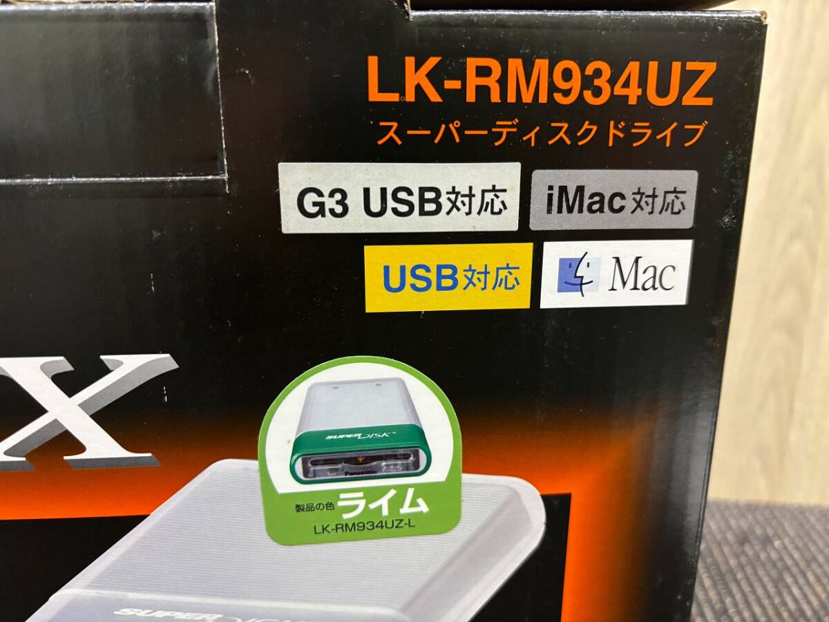 倉T161) 新品 Panasonic スーパーディスクドライブ LK-RM934UZ 倉T161) 新品 Panasonic スーパーディスクドライブ LK-RM934UZ