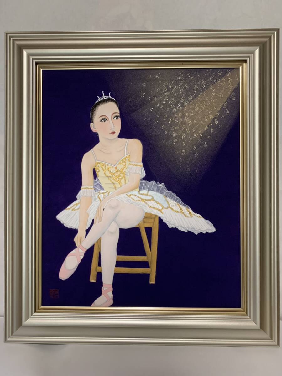 ロックバンド カブキロックス お江戸 O・EDO CDシングル☆イカ天