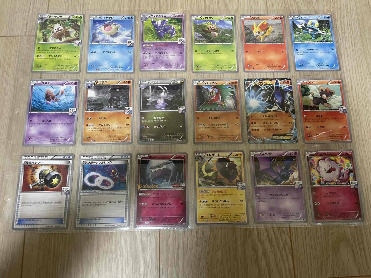 美品 ポケモンカード プロモのみ XY 大量96種96枚 EX ボーマンダ 美品 ポケモンカード プロモのみ XY 大量96種96枚 EX ボーマンダ