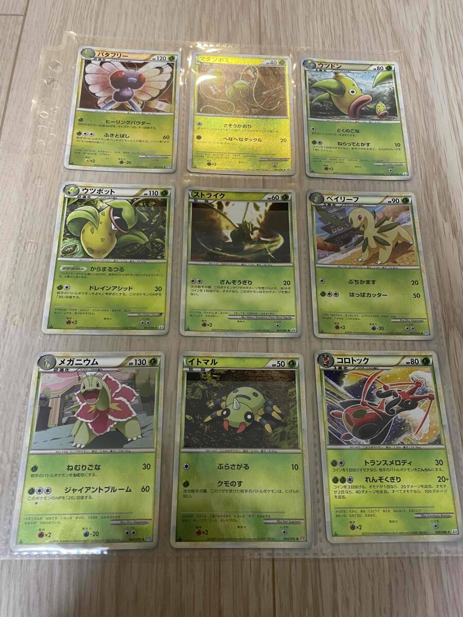 美品 ポケモンカード LEGEND 1ED ミラーカードのみ 大量54種54枚 美品 ポケモンカード LEGEND 1ED ミラーカードのみ 大量54種54枚