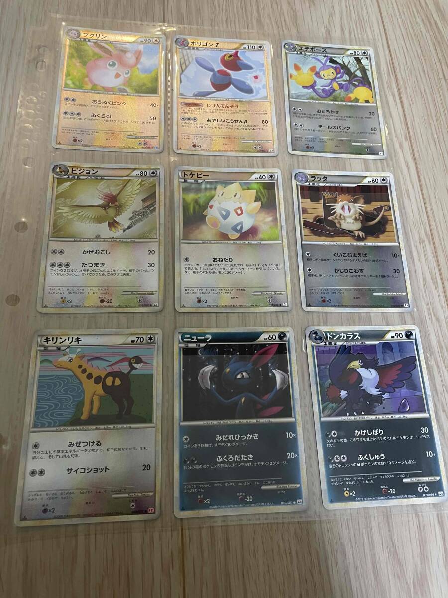 美品 ポケモンカード LEGEND 1ED ミラーカードのみ 大量54種54枚 美品 ポケモンカード LEGEND 1ED ミラーカードのみ 大量54種54枚