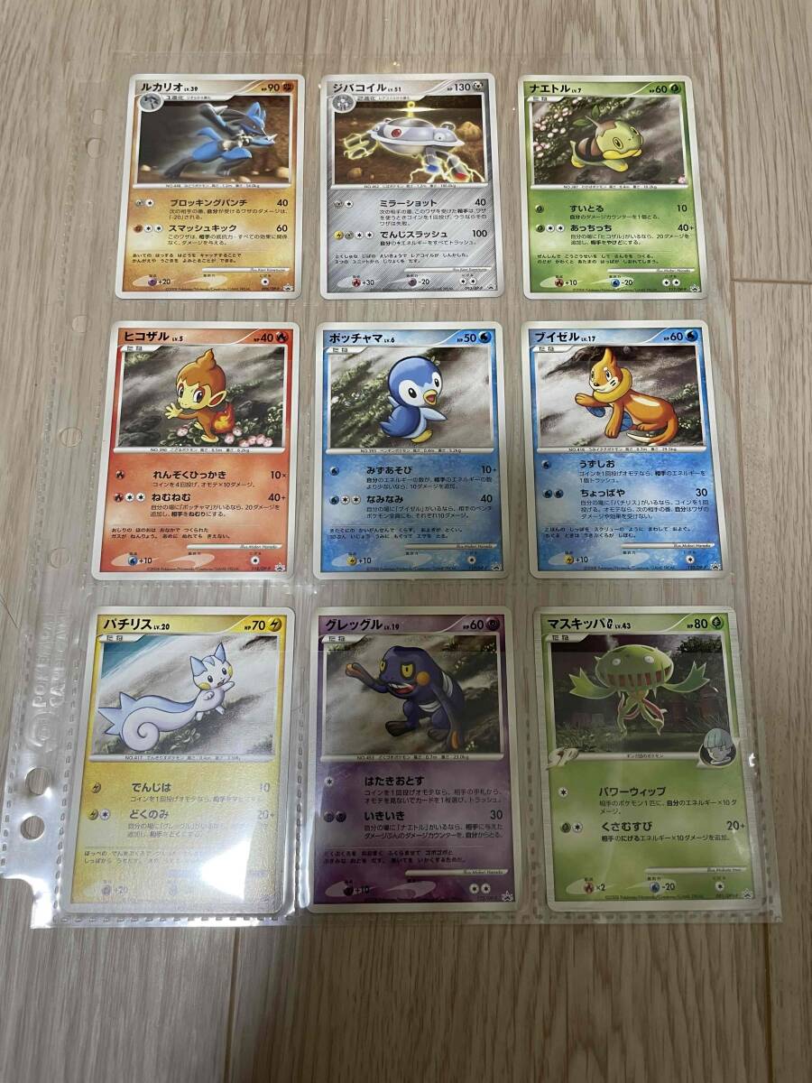 美品 ポケモンカード プロモのみ PCG DP DPt 大量80種80枚 δ種 美品 ポケモンカード プロモのみ PCG DP DPt 大量80種80枚 δ種