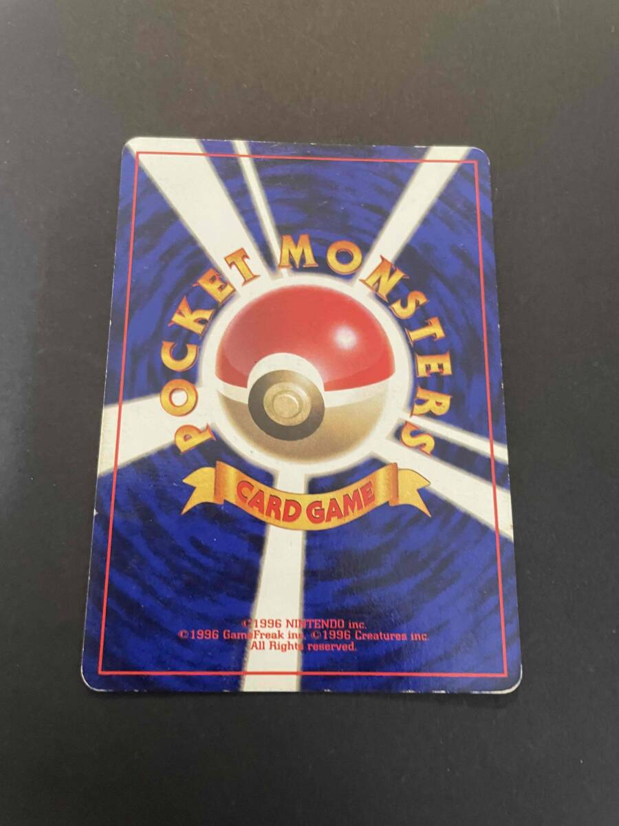 ポケモンカード 旧裏面 初版 マークなし キュウコン キラ ポケモンカード 旧裏面 初版 マークなし キュウコン キラ