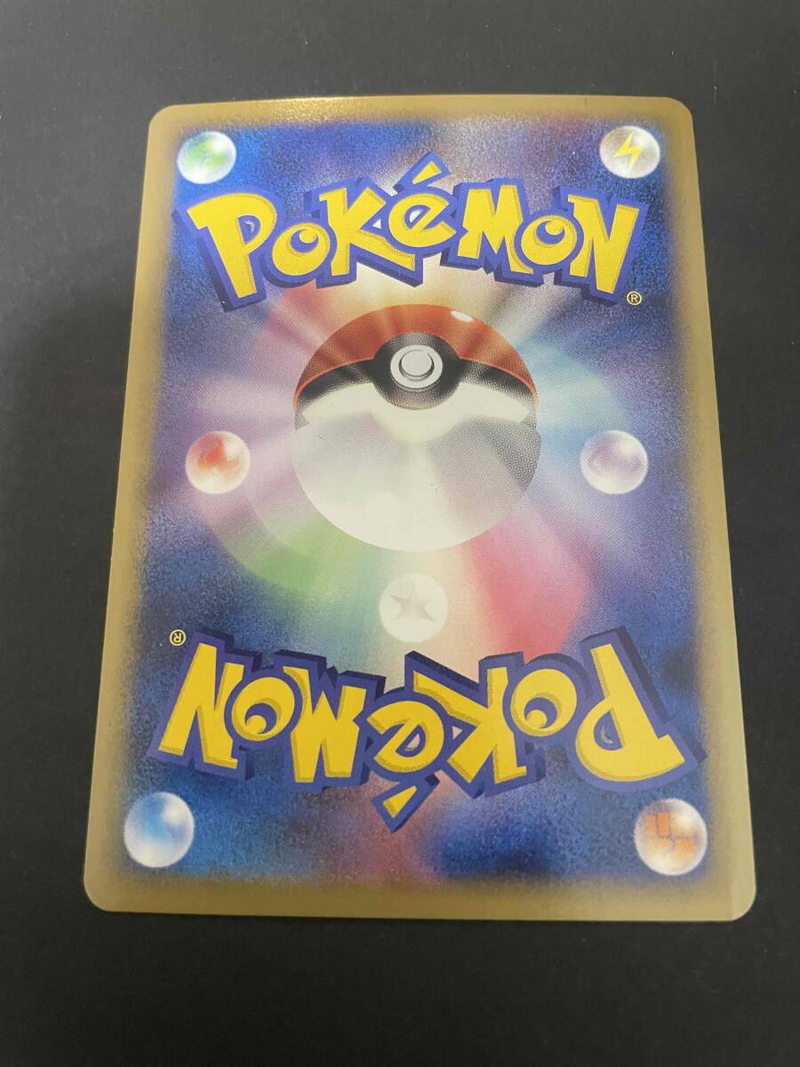 ポケモンカード LEGEND 1ED バンギラス グレート ミラー 044/080 ポケモンカード LEGEND 1ED バンギラス グレート ミラー 044/080