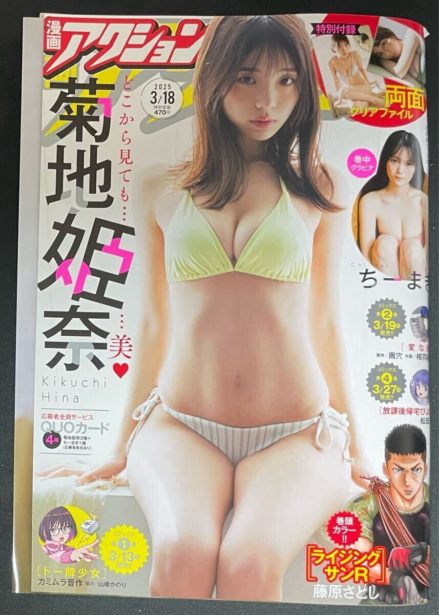 item_image_1
