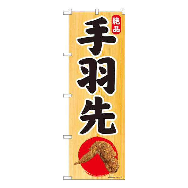 item_image_1