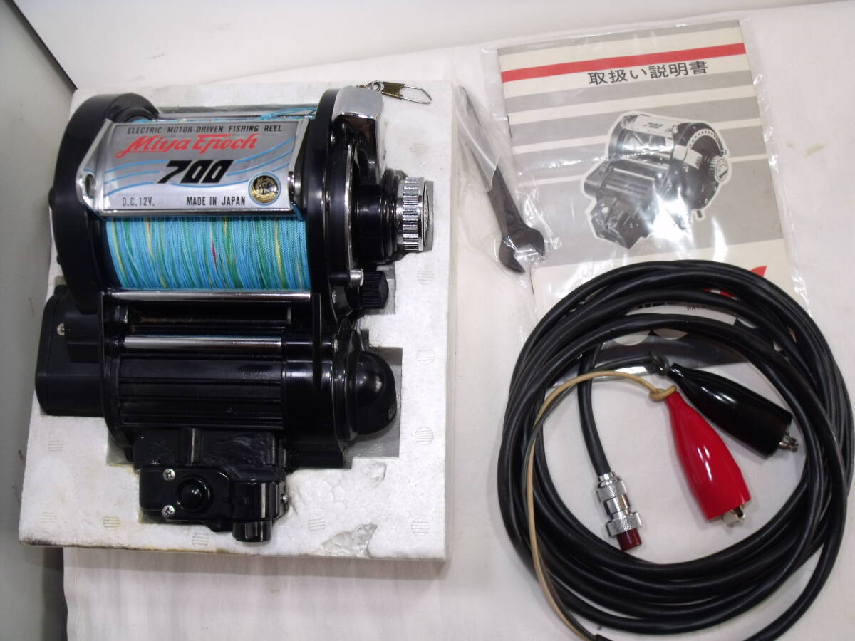 MIYAEPOCH-700 電動リール