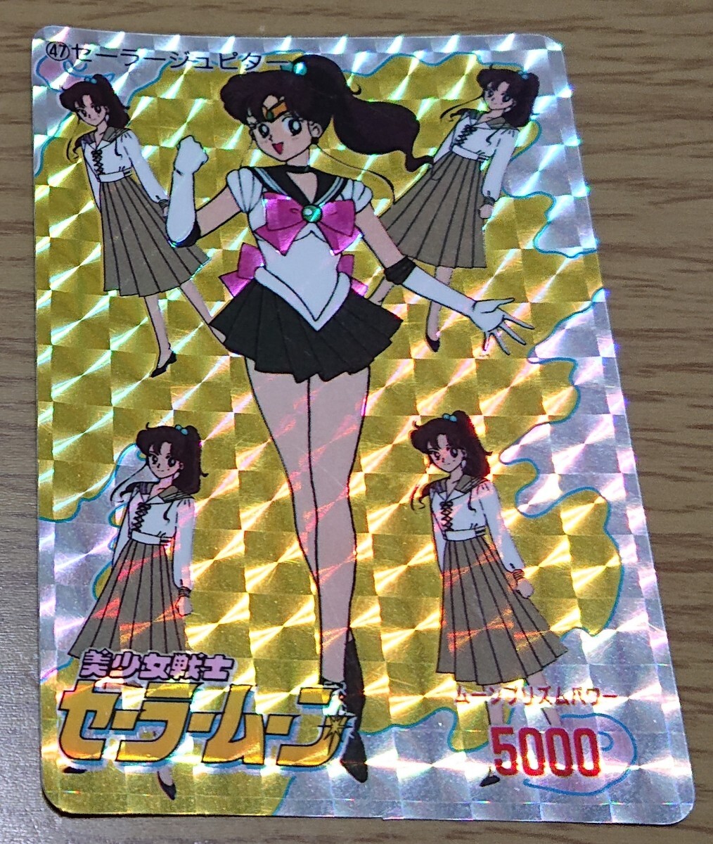 43枚 アマダ 美少女戦士セーラームーン PP カード PART4 No.175