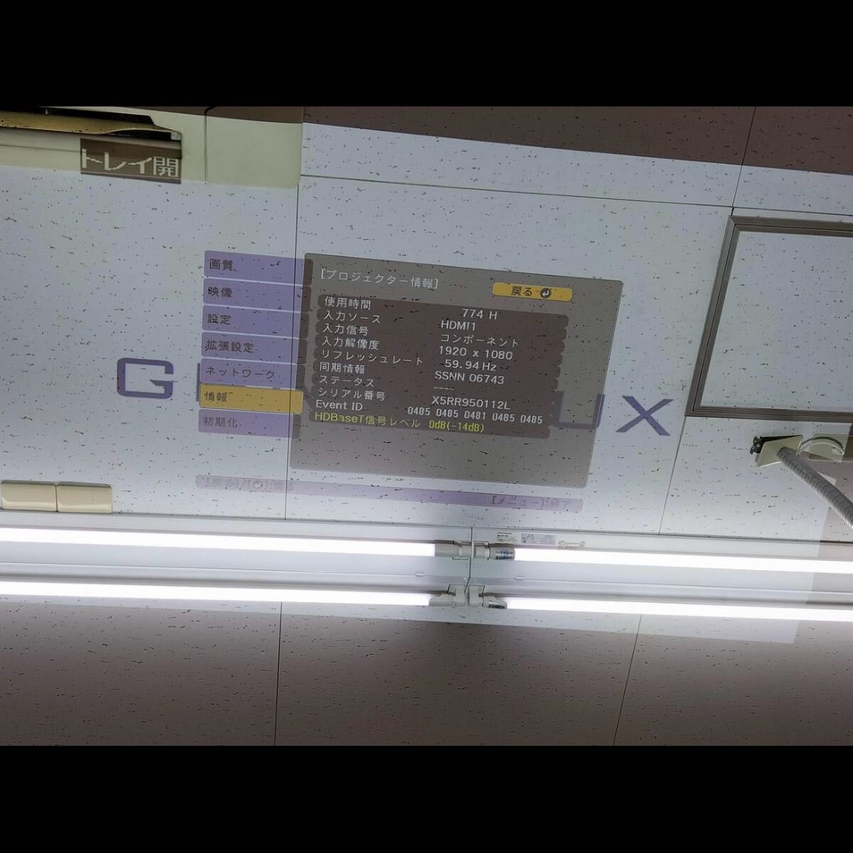 ジャンク EPSON エプソン EB-L610U プロジェクター|Yahoo ジャンク EPSON エプソン EB-L610U プロジェクター|Yahoo