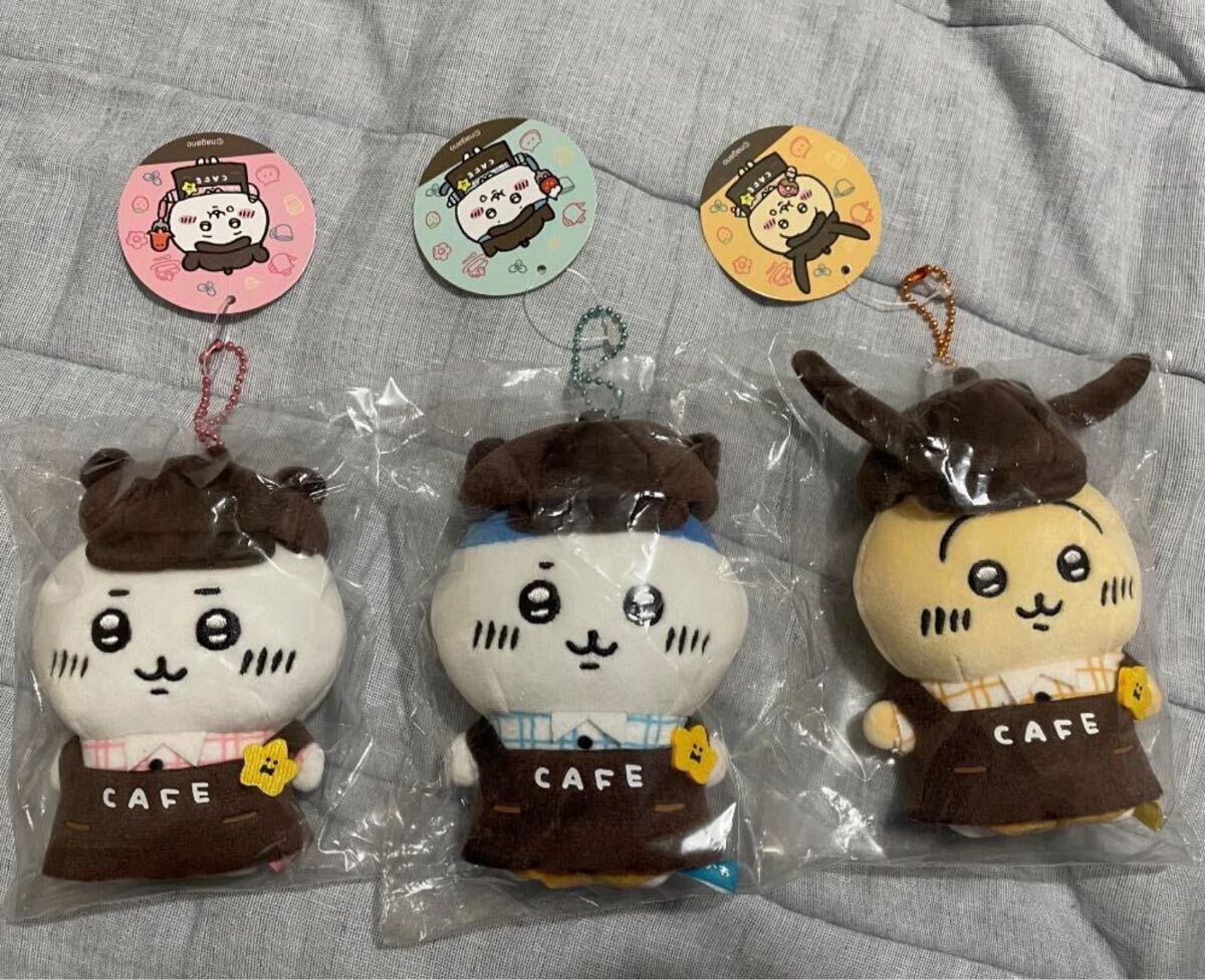 ちいかわ カフェの店員さんマスコット うさぎ ハチワレ ちいかわ カフェの店員さんマスコット うさぎ ハチワレ