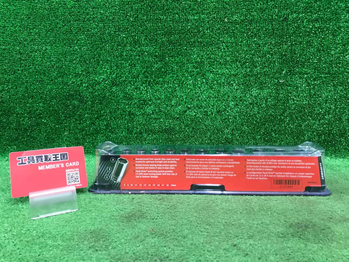 【中古品】★Snap-on スナップオン 3/8dr セミディープソケットセット：mm 6ポイント 212FSMSY　ITXMYT9JTMX4