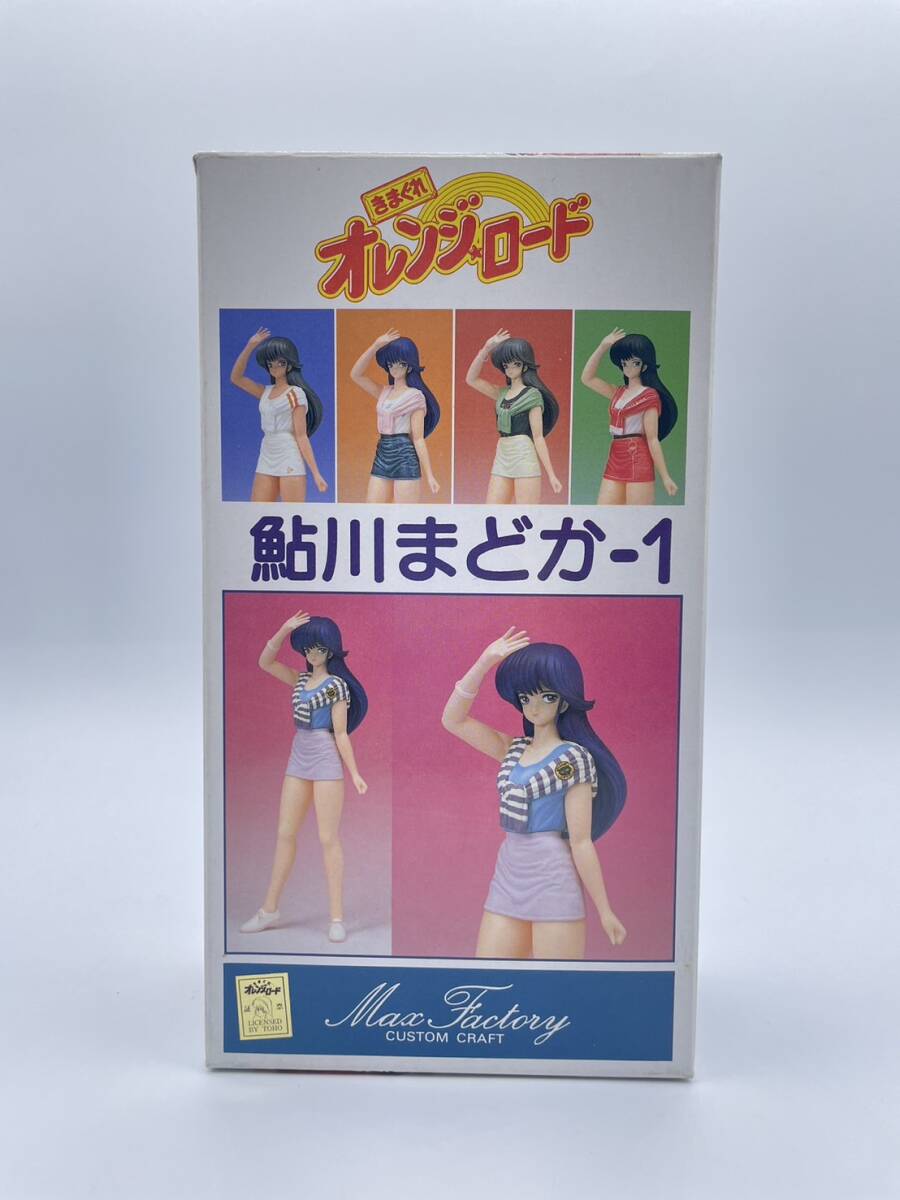 【未使用?當(dāng)時(shí)物】きまぐれオレンジロード 鮎川まどか -1 ガレキ キャスト?キット MAX FACTORY マックスファクトリー