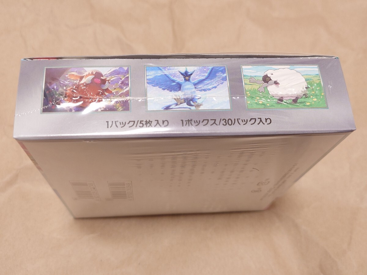 ☆未開封プロモカード付☆ポケモンカードゲーム スカーレット ☆未開封プロモカード付☆ポケモンカードゲーム スカーレット