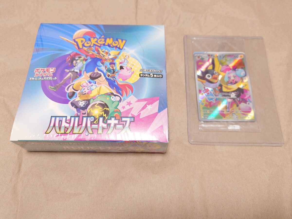 ☆未開封プロモカード付②ポケモンカードゲーム スカーレット ☆未開封プロモカード付②ポケモンカードゲーム スカーレット