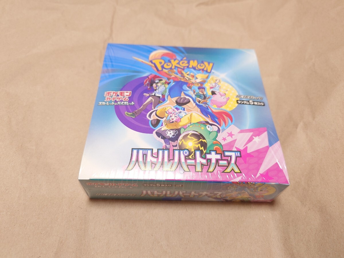 ☆未開封プロモカード付②ポケモンカードゲーム スカーレット ☆未開封プロモカード付②ポケモンカードゲーム スカーレット