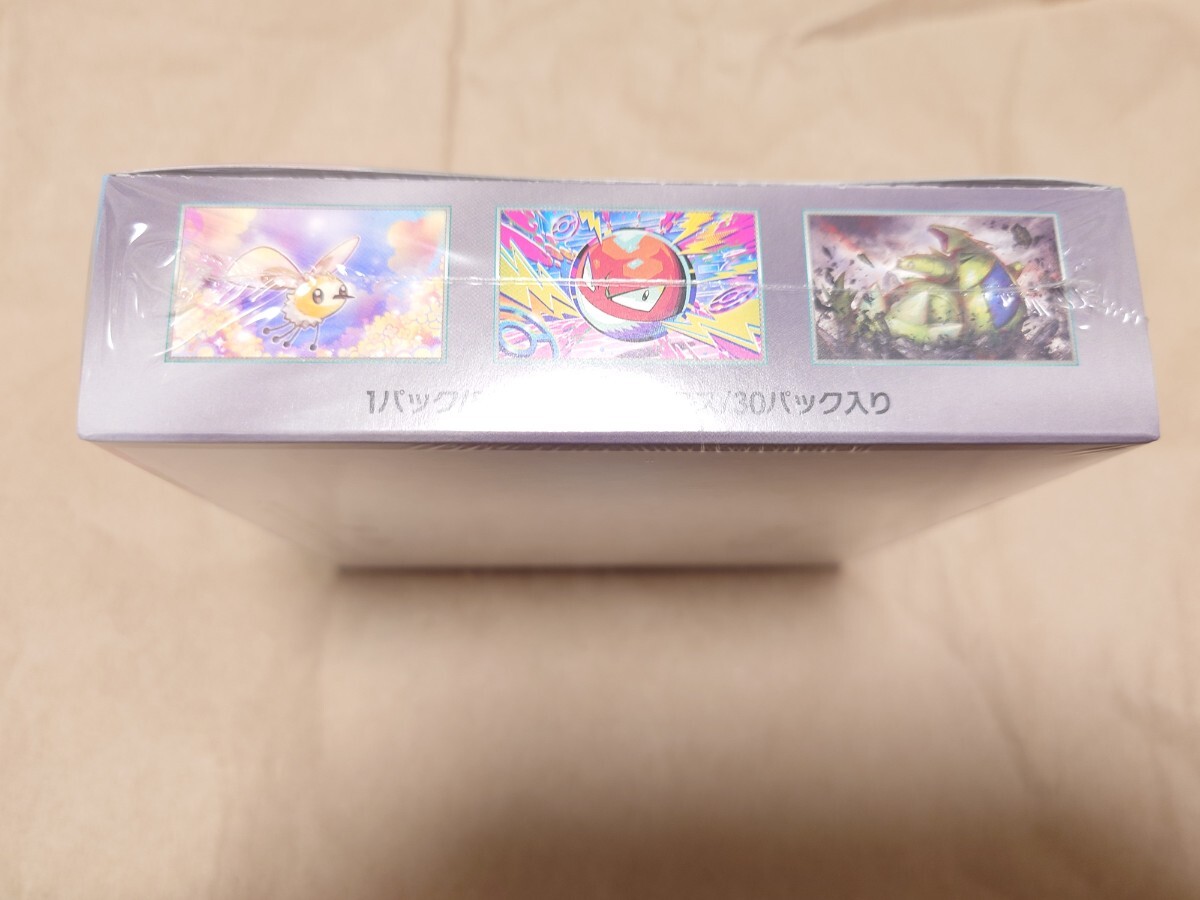 ☆未開封プロモカード付②ポケモンカードゲーム スカーレット ☆未開封プロモカード付②ポケモンカードゲーム スカーレット