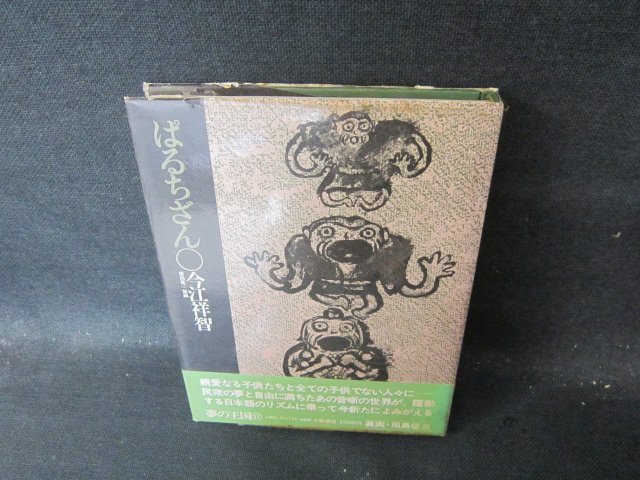 item_image_1