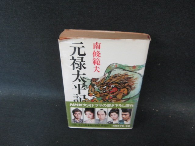  изначальный . futoshi flat регистрация после сборник юг .. Хара поломка глаз иметь /HFG