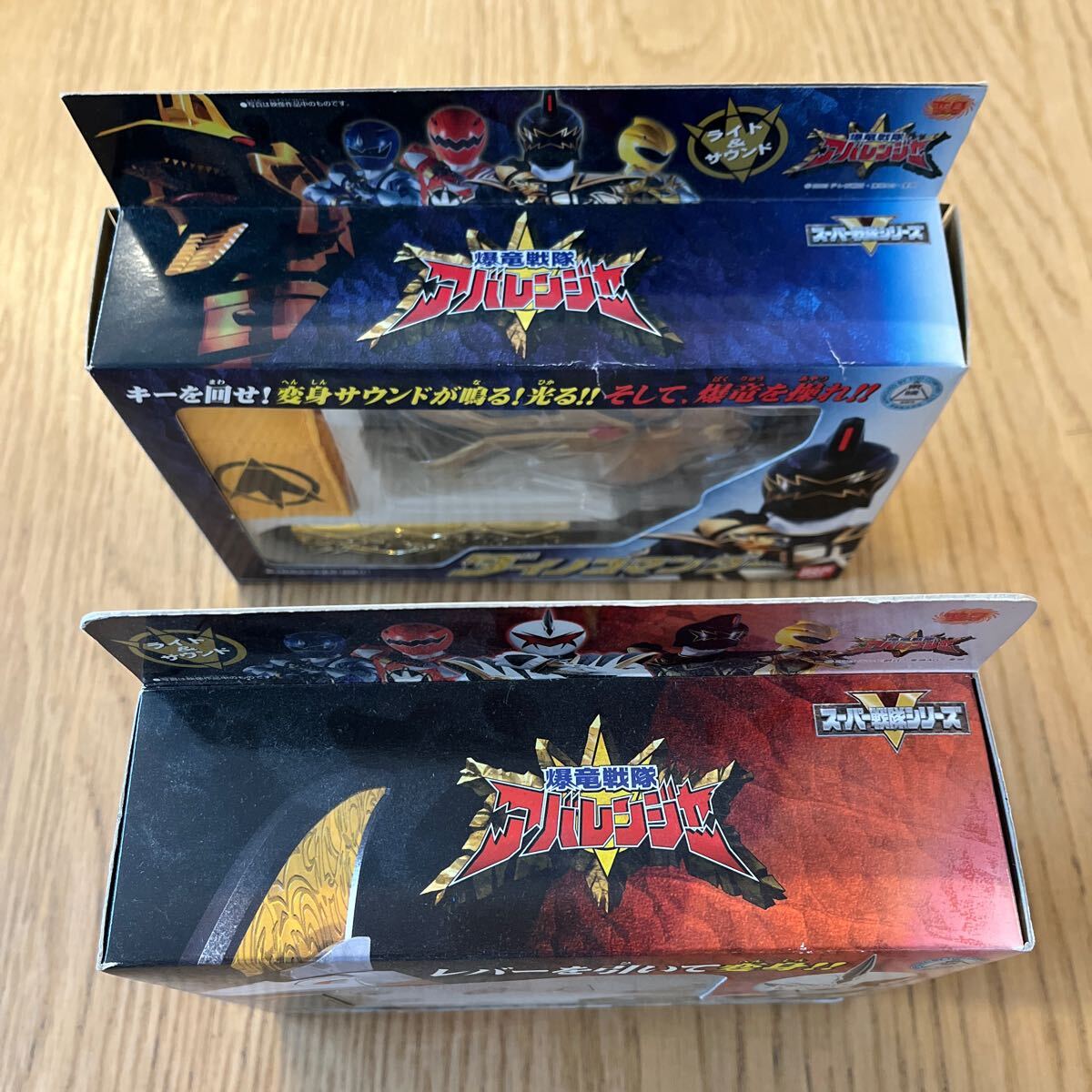 爆竜戦隊アバレンジャー 変身 (未開封) ダイノマインダー (未 爆竜戦隊アバレンジャー 変身 (未開封) ダイノマインダー (未