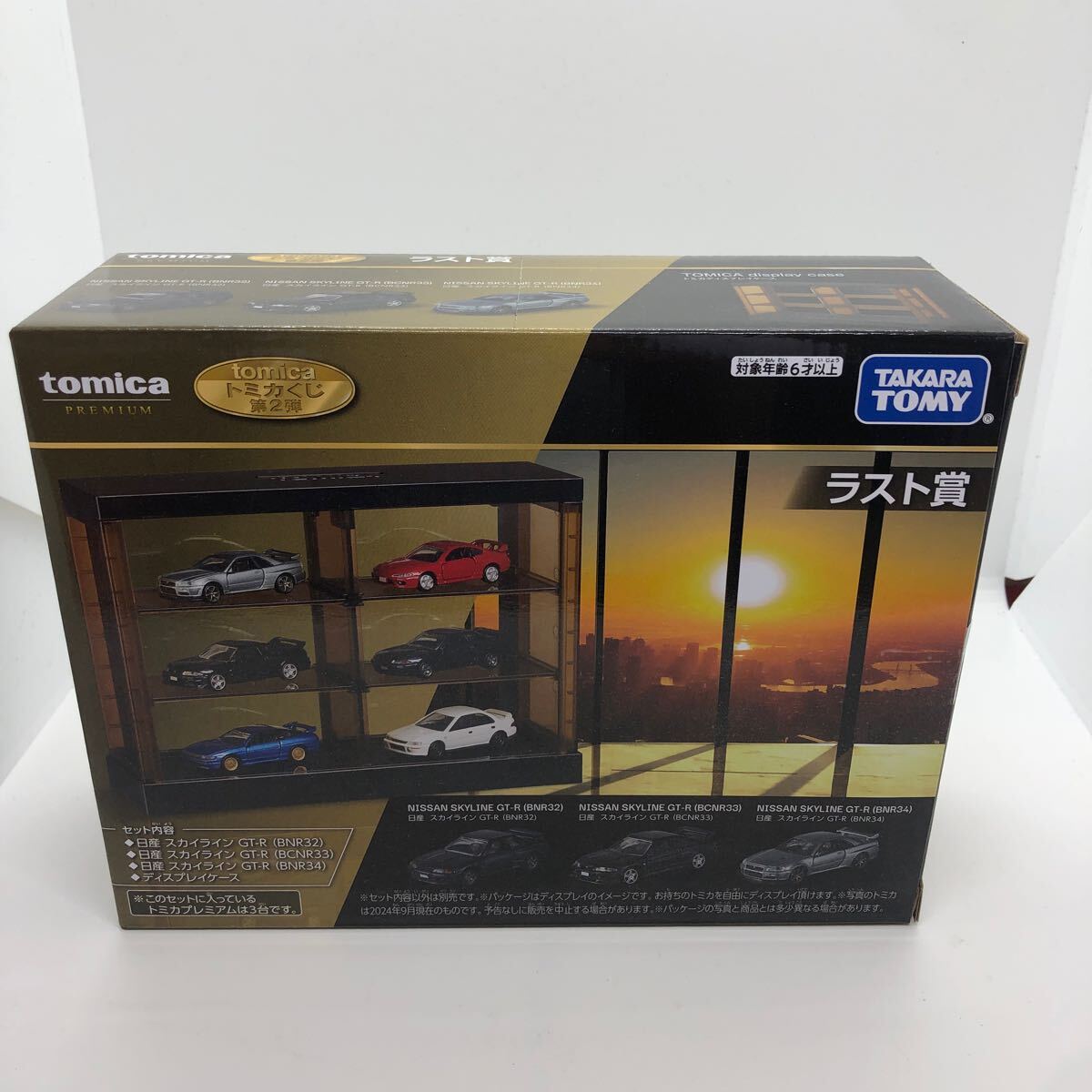未開封 tomica トミカくじ 第2弾 ラスト賞 / 日産 スカイライン 未開封 tomica トミカくじ 第2弾 ラスト賞 / 日産 スカイライン