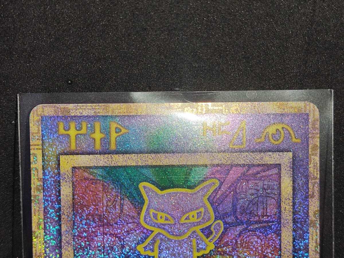 ルギア爆誕 古代ミュウ ポケモンカード ポケカ エラーカード ルギア爆誕 古代ミュウ ポケモンカード ポケカ エラーカード