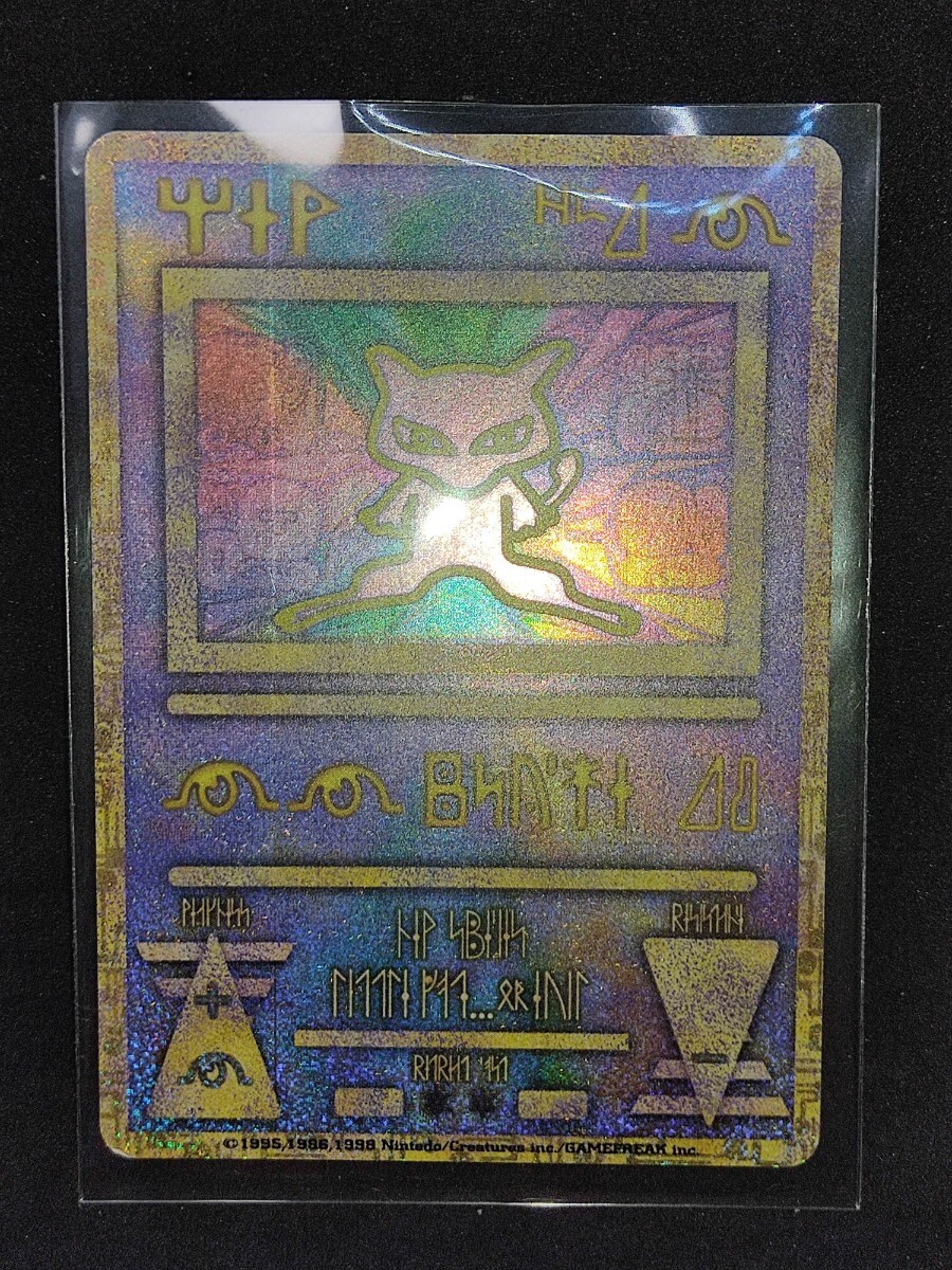 ルギア爆誕 古代ミュウ ポケモンカード ポケカ エラーカード ルギア爆誕 古代ミュウ ポケモンカード ポケカ エラーカード