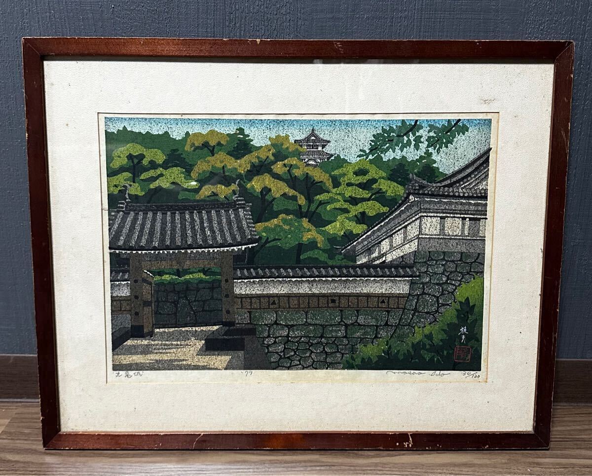 螢 真作保証 井堂雅夫『丸亀城』木版画 30/120 直筆サイン 風景 螢 真作保証 井堂雅夫『丸亀城』木版画 30/120 直筆サイン 風景