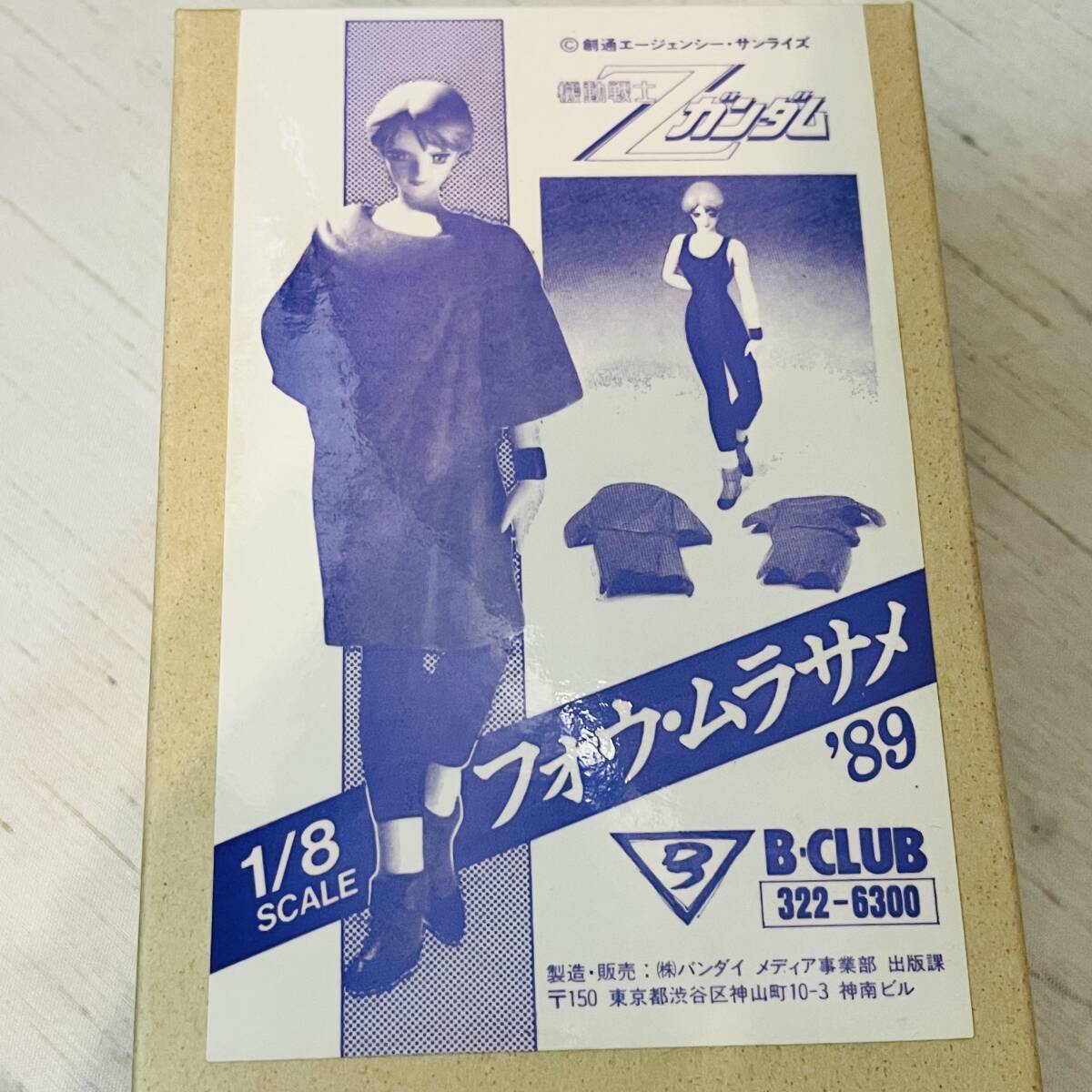 ○ 【未組立】 B-CLUB 1/8 フォウ・ムラサメ レジンキット ○ 【未組立】 B-CLUB 1/8 フォウ・ムラサメ レジンキット