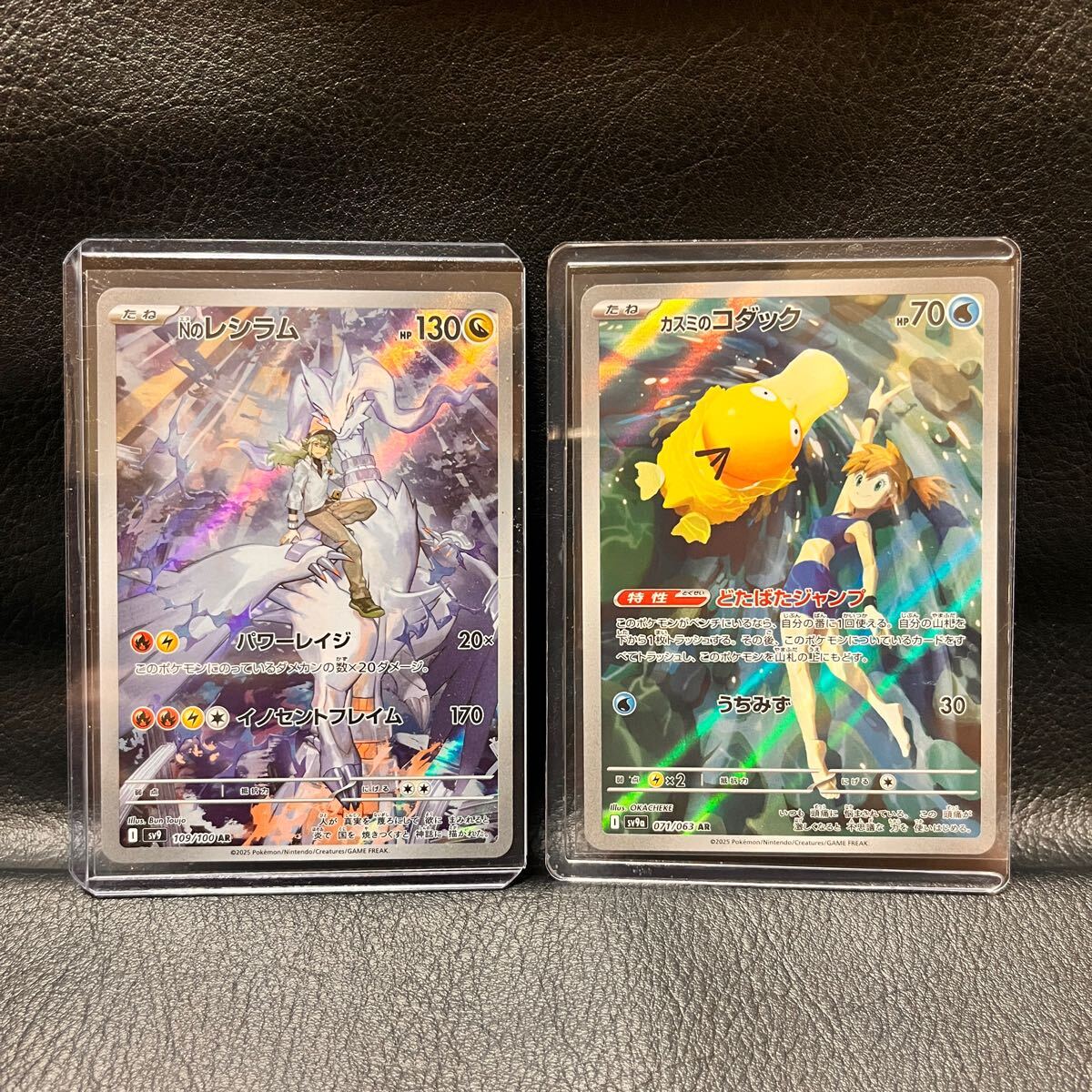 ポケモンカード AR バトルパートナーズ 熱風のアリーナ Nの ポケモンカード AR バトルパートナーズ 熱風のアリーナ Nの