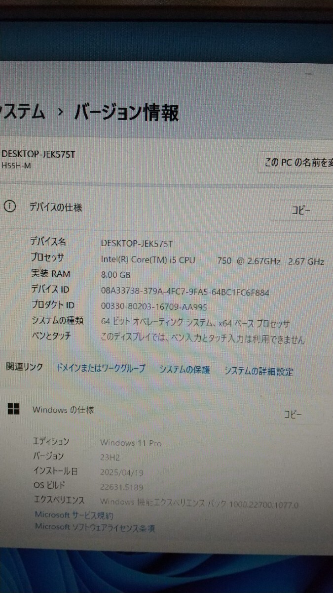 ゲーミングPC i5-750 8GB SSD240GB GTX750 win11 自作 BTO ゲーミングPC i5-750 8GB SSD240GB GTX750 win11 自作 BTO