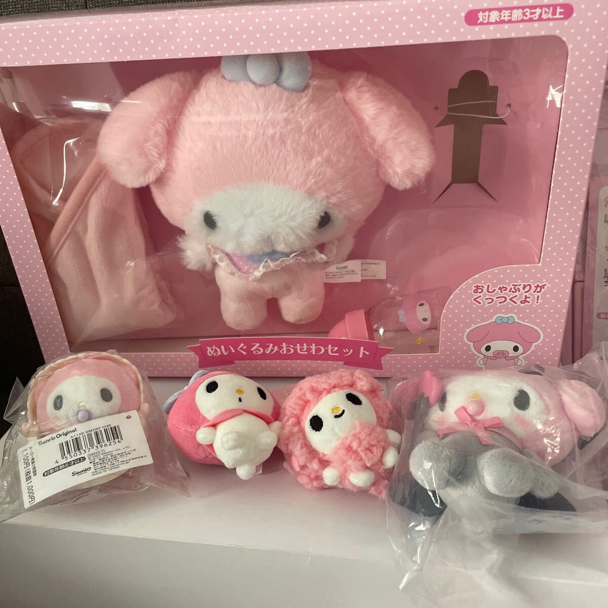 マイメロディ 収納 ぬいぐるみ マスコット ペン 色々セット マイメロディ 収納 ぬいぐるみ マスコット ペン 色々セット