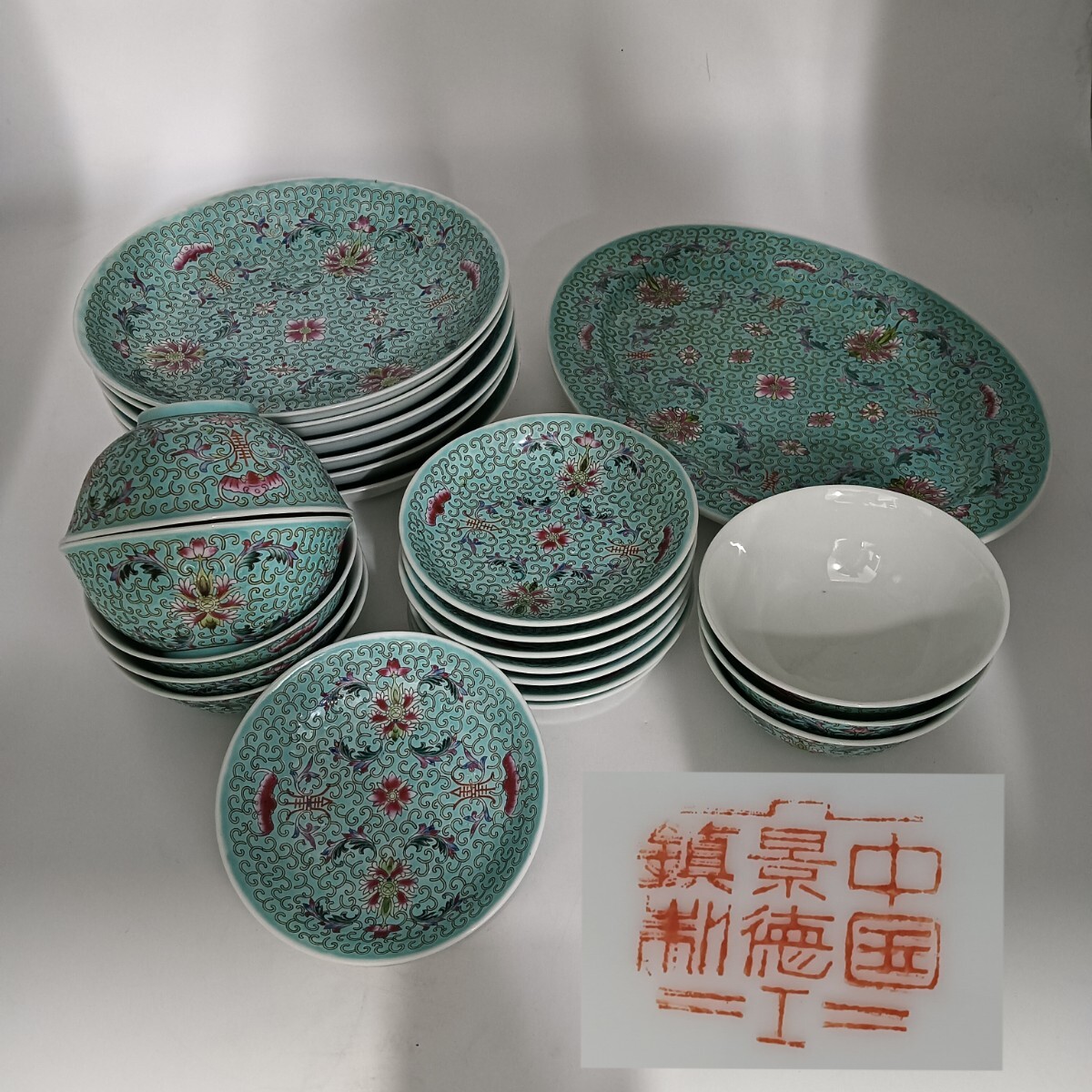 A2434】中国景徳鎮製 粉引 色絵 福寿皿 唐草紋 蝙蝠 大皿 小皿
