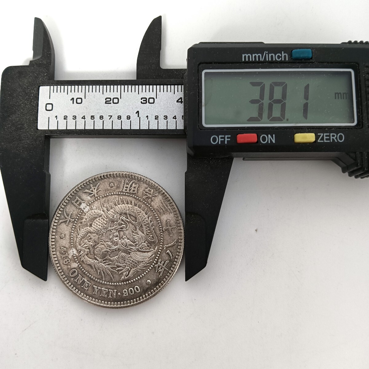 A2696】古銭 明治三十八年 一圓 壹圓一円 ONE YEN 大日本 銀貨 A2696】古銭 明治三十八年 一圓 壹圓一円 ONE YEN 大日本 銀貨