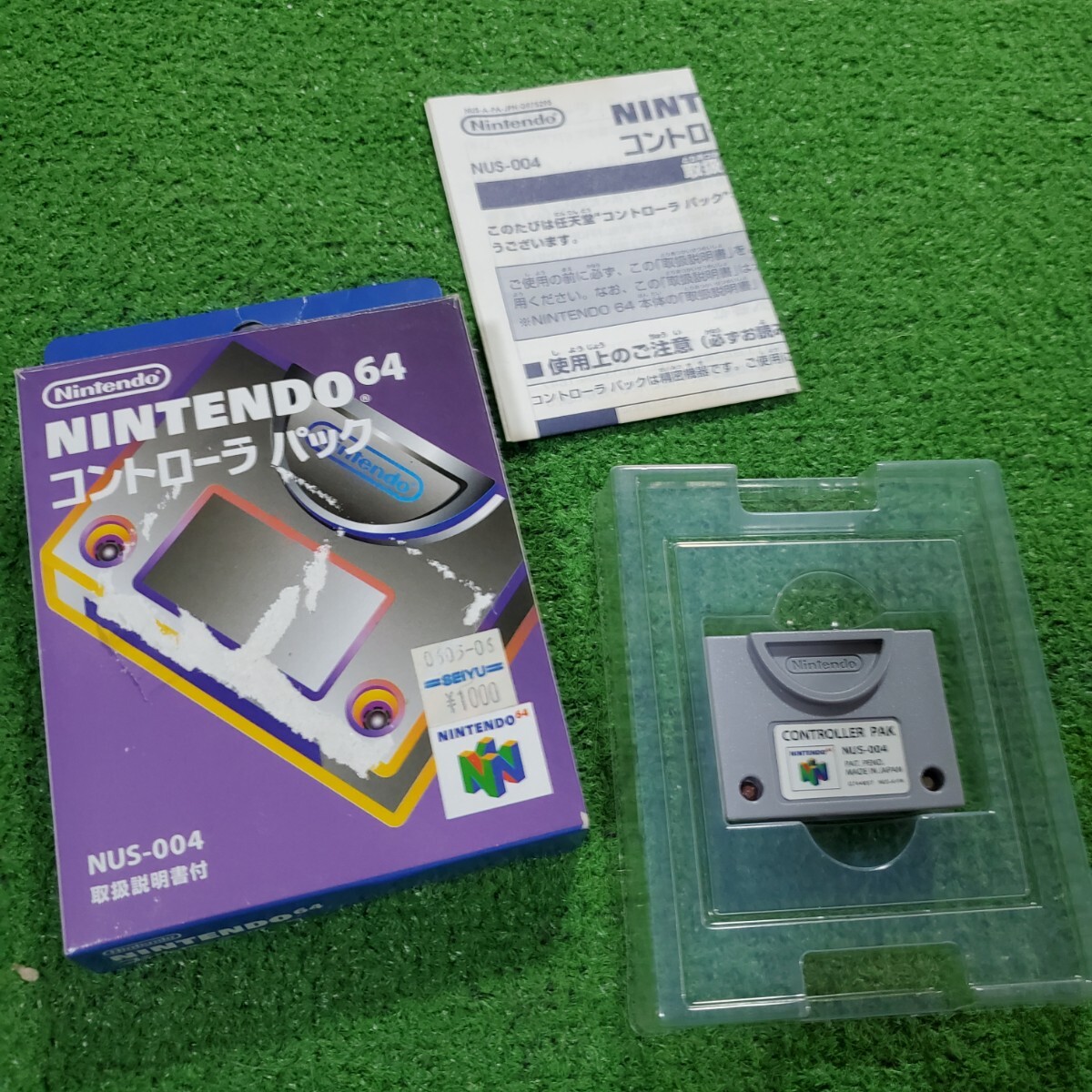NINTENDO 64 ニンテンドー64 コントローラパック NUS-004 まとめ NINTENDO 64 ニンテンドー64 コントローラパック NUS-004 まとめ