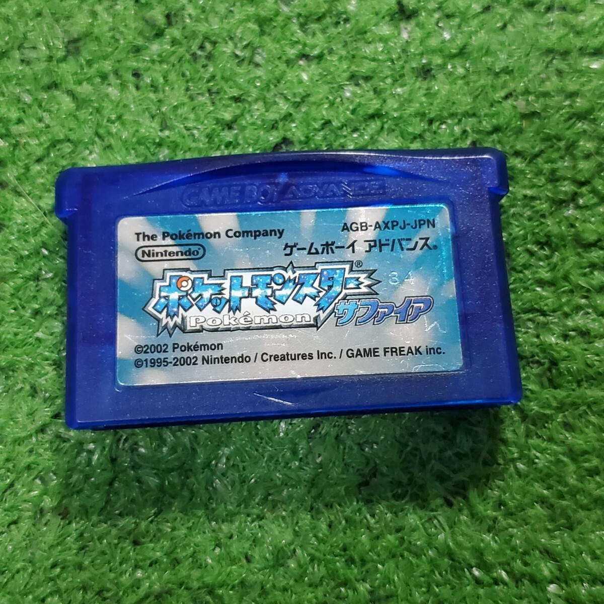 GBA ゲームボーイアドバンス ポケットモンスター ルビー GBA ゲームボーイアドバンス ポケットモンスター ルビー
